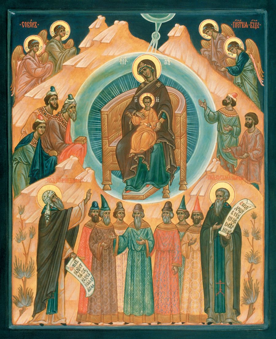 Собор Пресвятой Богородицы