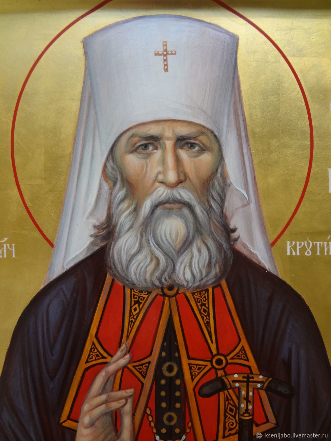 Сщмч. Петр, митр. Крутицкий